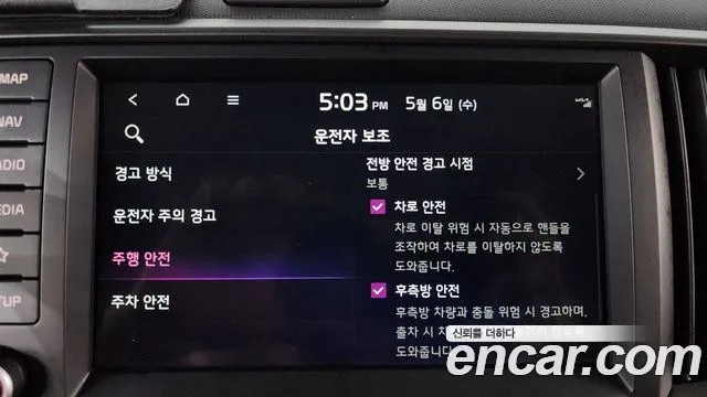 Kia RAY Новый Kia Ray Signature — Фото автомобиля 26
