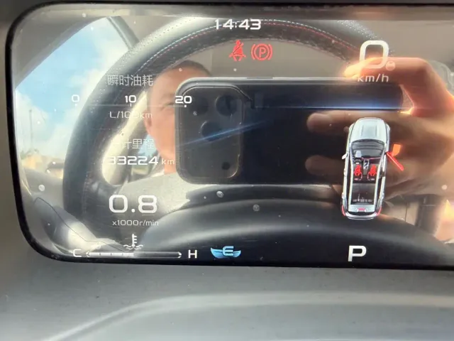 Geely Emgrand S — Фото автомобиля 10