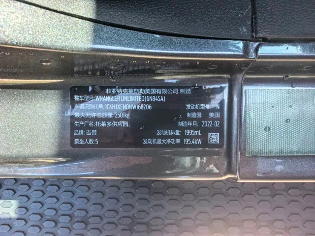 Jeep Wrangler — Фото автомобиля 11