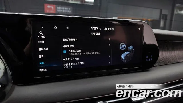 Hyundai Palisade The New Palisade Бензин 3.8 4WD — Фото автомобиля 17