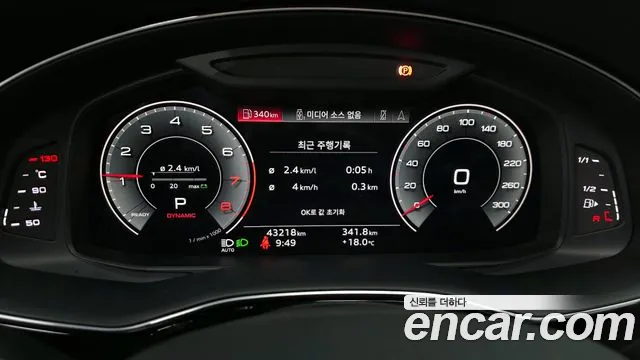 Audi Q8 55 TFSI quattro Premium — Фото автомобиля 8