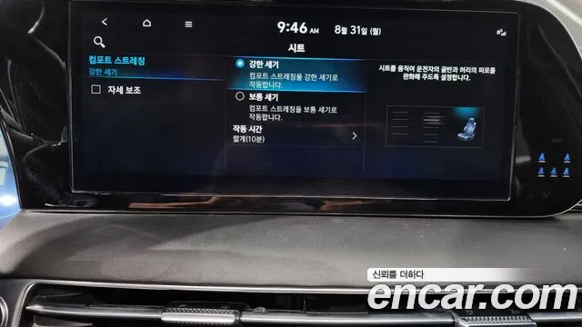 Hyundai Palisade The New Palisade Бензин 3.8 4WD — Фото автомобиля 16