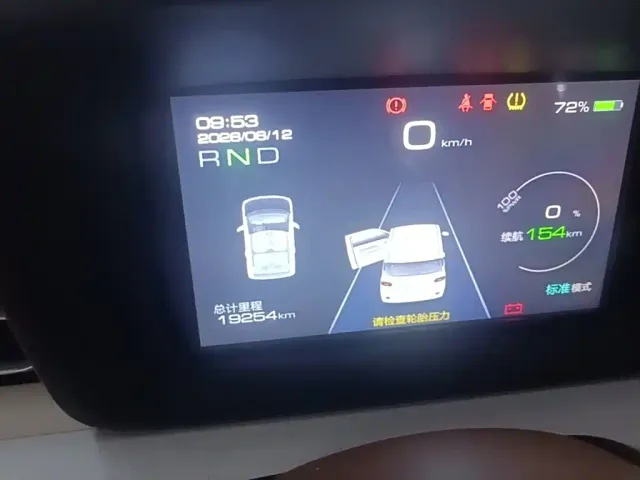 Wuling Hongguang Mini EV — Фото автомобиля 11