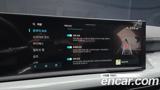 Hyundai Sonata DN8 — Фото автомобиля 18