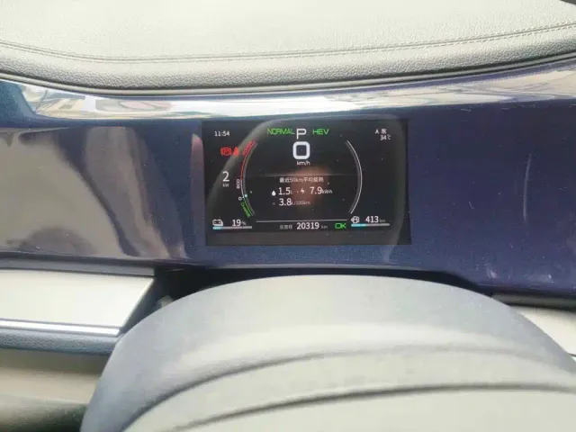BYD Qin PLUS — Фото автомобиля 4