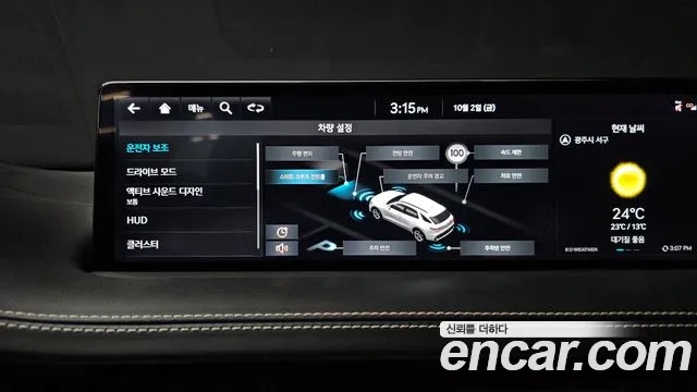 Genesis GV70 — Фото автомобиля 22