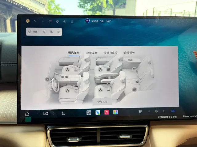 Chery Fulwin T11 — Фото автомобиля 29