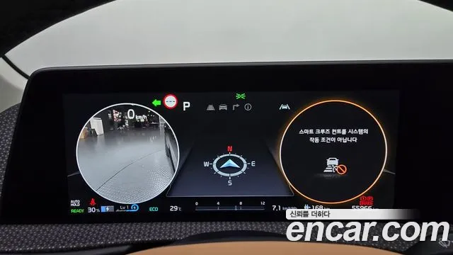 Kia EV6 — Фото автомобиля 8