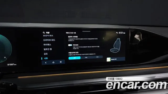 Hyundai Grandeur Grandeur (GN7) 2.5 Бензин 2WD — Фото автомобиля 28