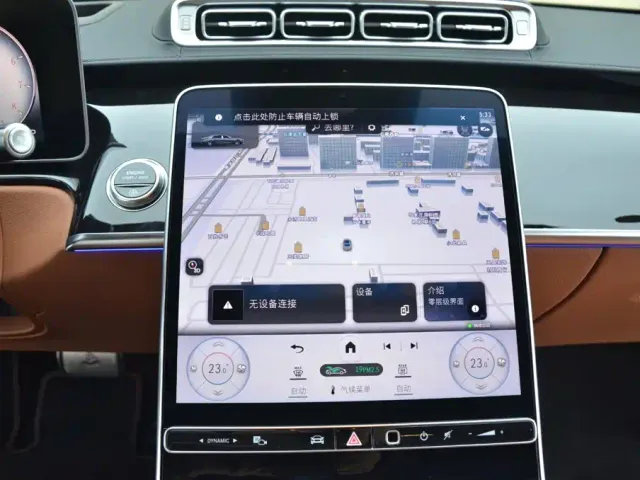 Mercedes-Benz Maybach S-Class — Фото автомобиля 9