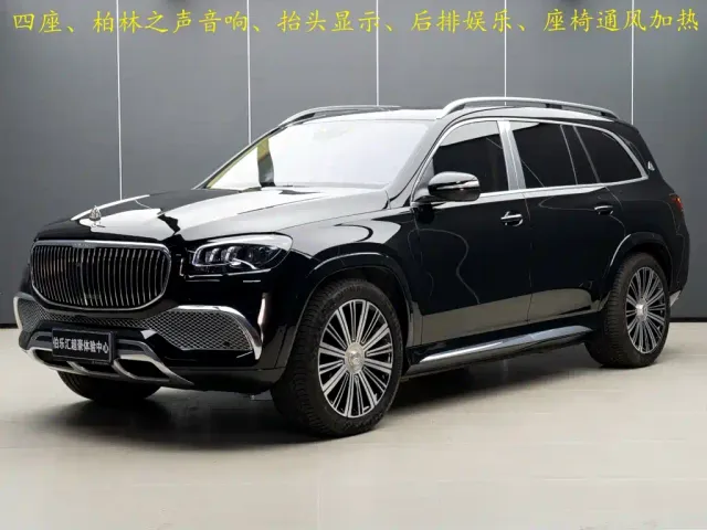 Фотография автомобиля — Mercedes-Benz Maybach GLS
