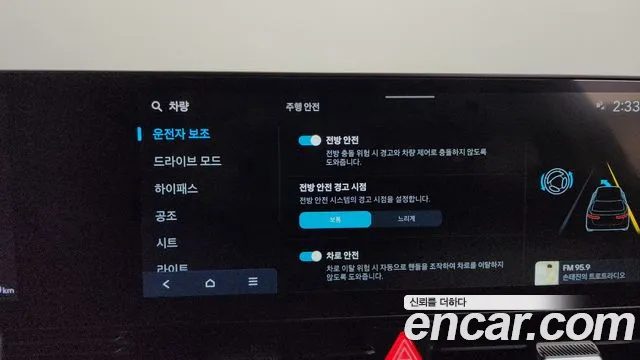 Hyundai Ioniq5 Long Range AWD — Фото автомобиля 29