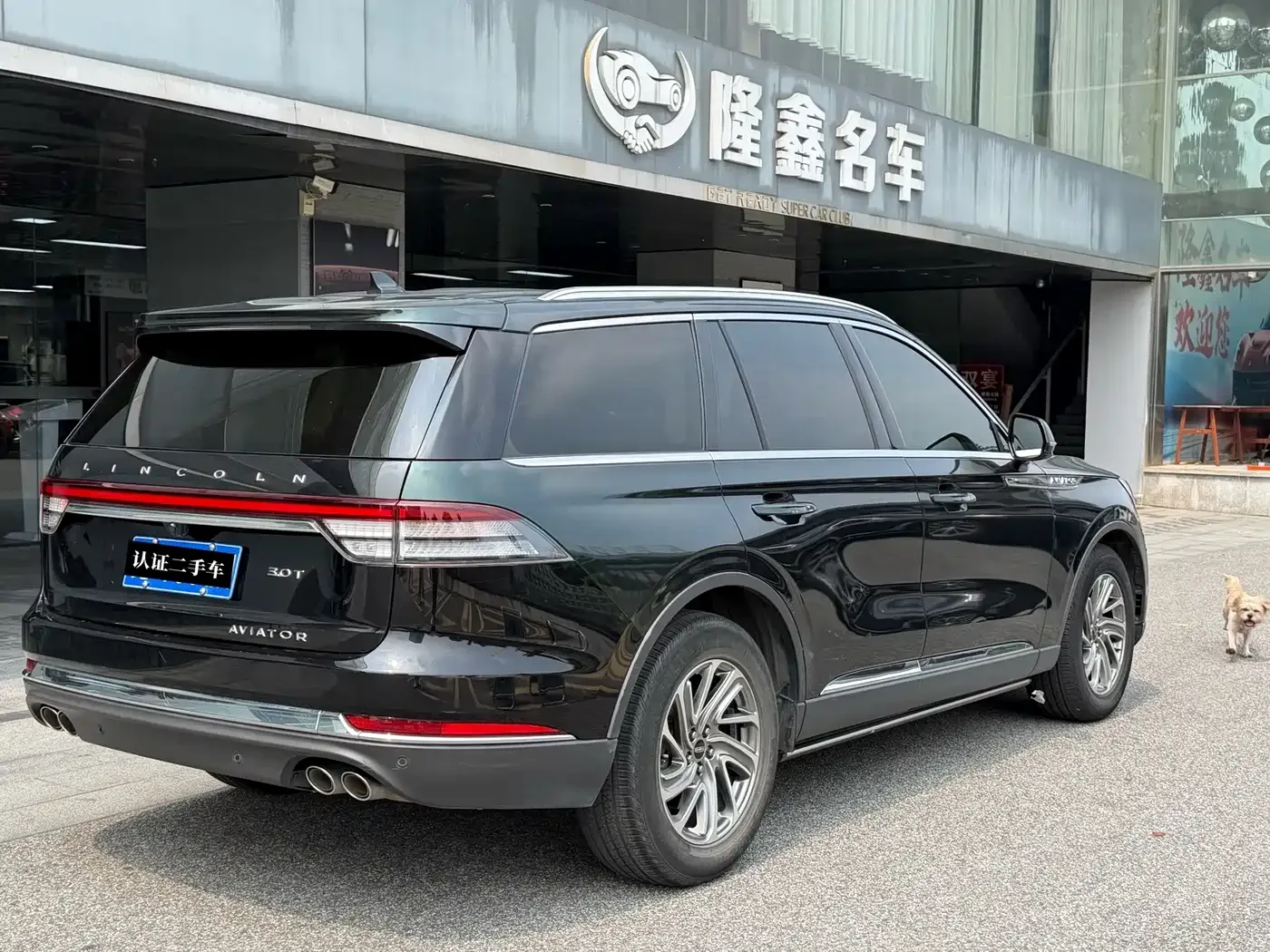 Lincoln Aviator 2022 3.0T V6 4WD Premium Edition — Фото автомобиля 4