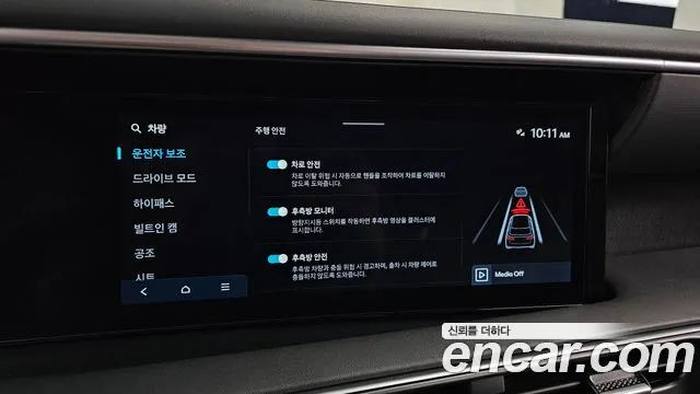 Hyundai Palisade Palisade (LX3) Бензин 2.5T 2WD 7 мест — Фото автомобиля 28
