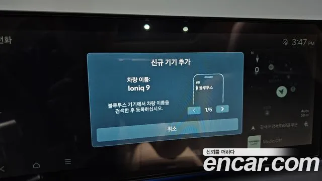 Hyundai Ioniq9 — Фото автомобиля 21