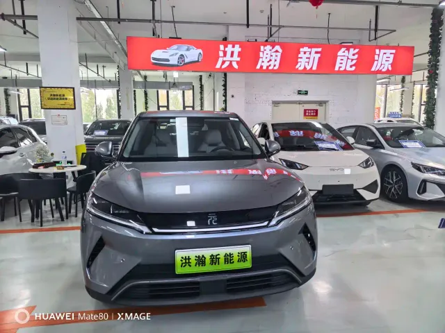 BYD Yuan UP — Фото автомобиля 2