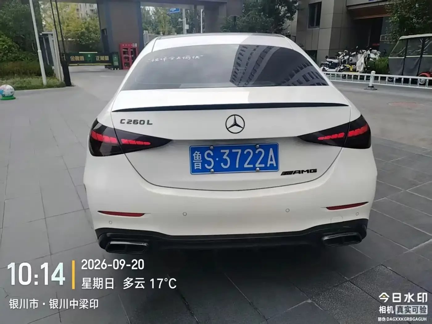 Mercedes-Benz Mercedes-Benz C-Class 2023 C 260 L Sport — Фото автомобиля 3
