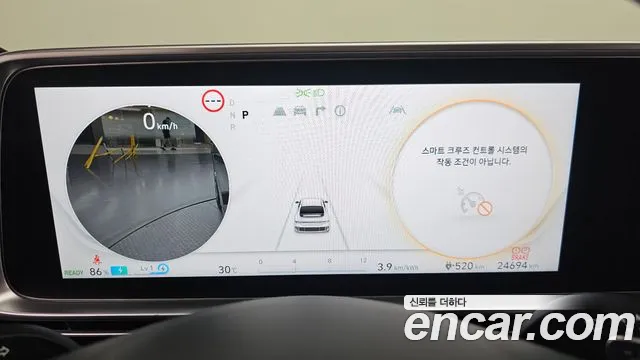 Hyundai Ioniq 6 — Фото автомобиля 8