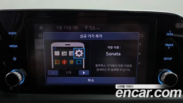 Hyundai Sonata DN8 — Фото автомобиля 29