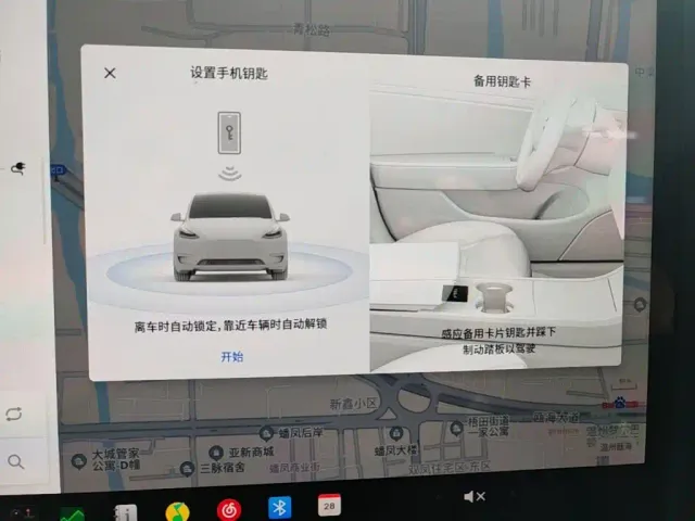Tesla Model Y — Фото автомобиля 8