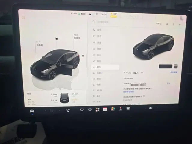 Tesla Model Y — Фото автомобиля 12