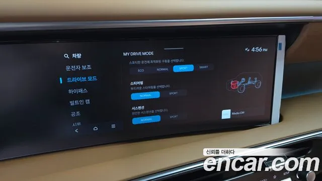 Hyundai Palisade Palisade (LX3) Бензин 2.5T 4WD 7 мест — Фото автомобиля 14
