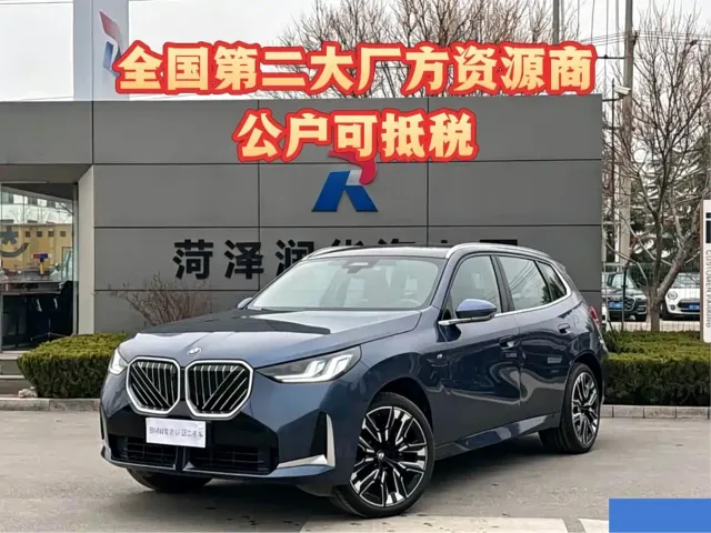 BMW X3 — Фото автомобиля 9