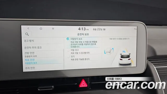 Hyundai Ioniq5 Ioniq5 — Фото автомобиля 14