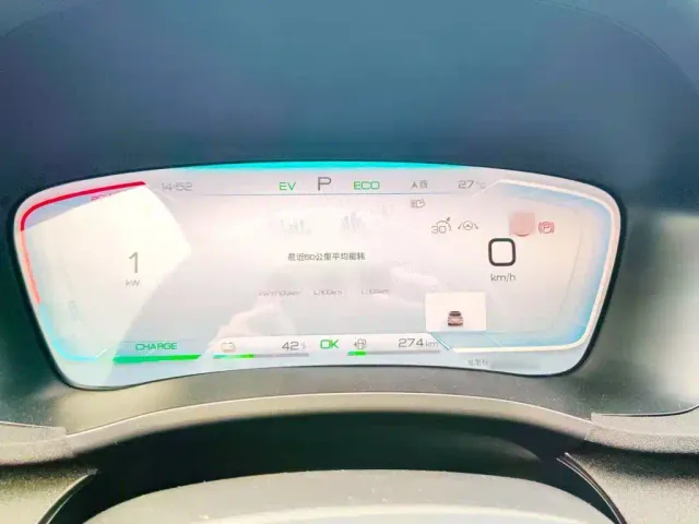 BYD Song PLUS — Фото автомобиля 3