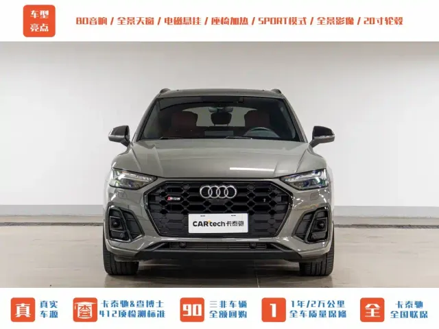 Audi SQ5 — Фото автомобиля 2