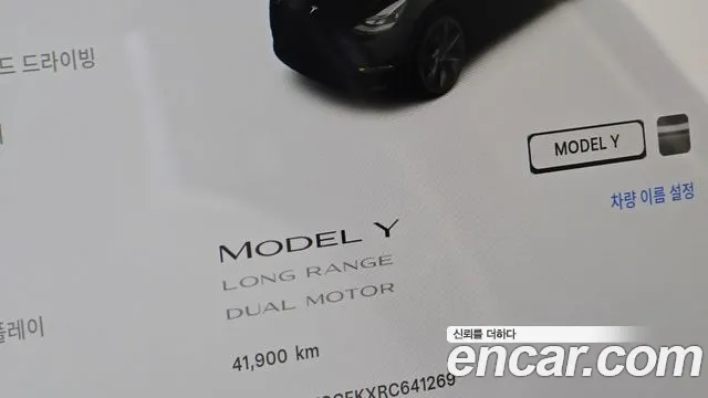 Tesla Model Y — Фото автомобиля 11