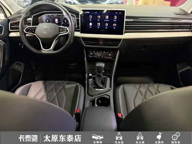 Volkswagen Tiguan L PHEV — Фото автомобиля 5