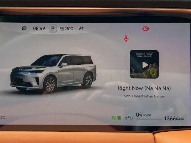 GAC Trumpchi Xiangwang S9 — Фото автомобиля 7