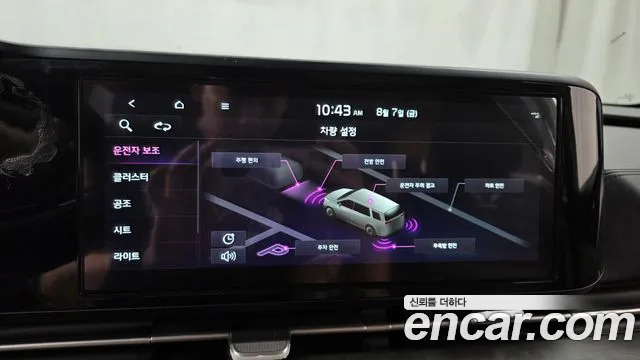 Kia Canival Carnival 4 поколение 9 мест Prestige — Фото автомобиля 13