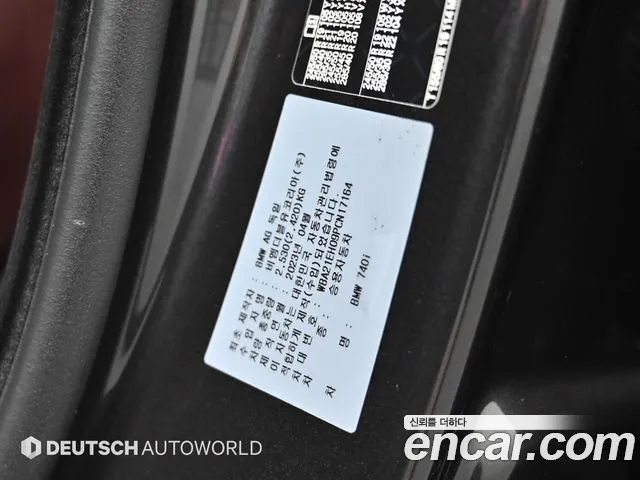 BMW 7-Series 7 серия (G70) 740i sDrive Design Pure Excellence — Фото автомобиля 20
