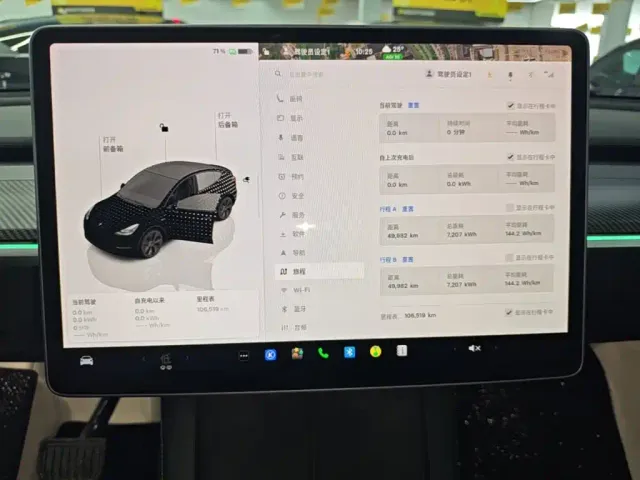 Tesla Model Y — Фото автомобиля 11