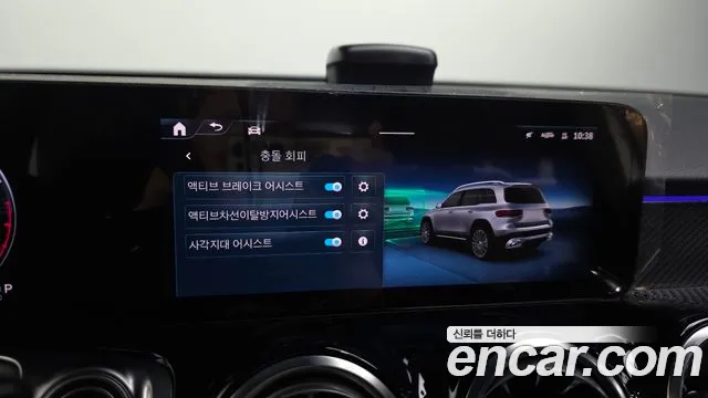 Mercedes-Benz GLB-Class X247 — Фото автомобиля 16