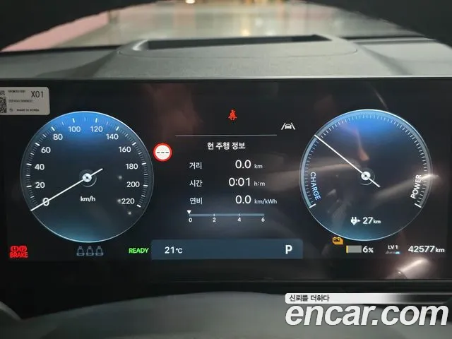 Hyundai Ioniq 5 — Фото автомобиля 6