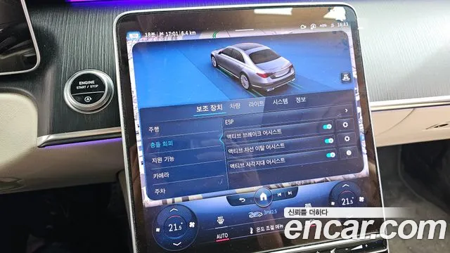 Mercedes-Benz S-Class S-класс W223 — Фото автомобиля 17