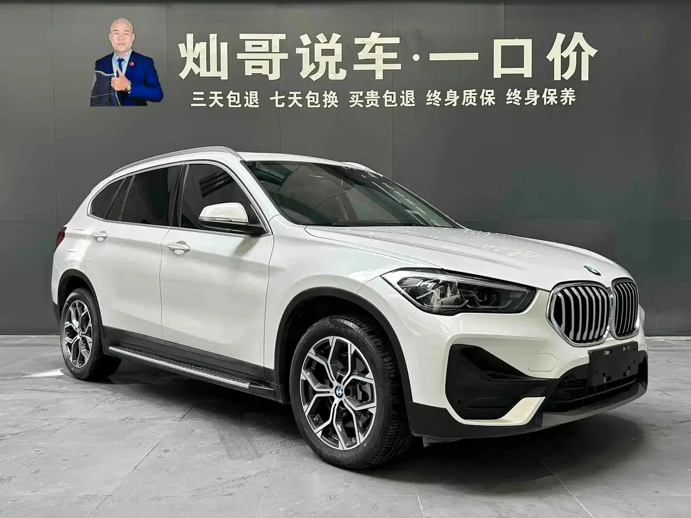 BMW BMW X1 2022 sDrive25Li Leading — Фото автомобиля 20