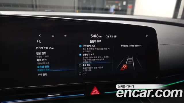 Hyundai AVANTE — Фото автомобиля 16