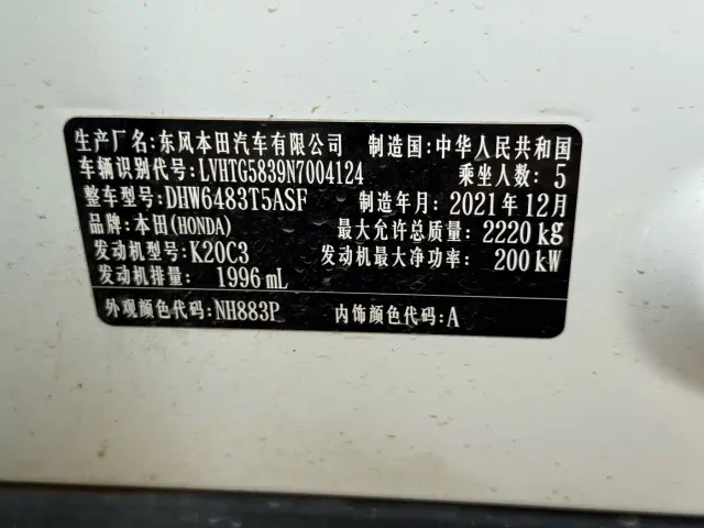 Honda UR-V — Фото автомобиля 5