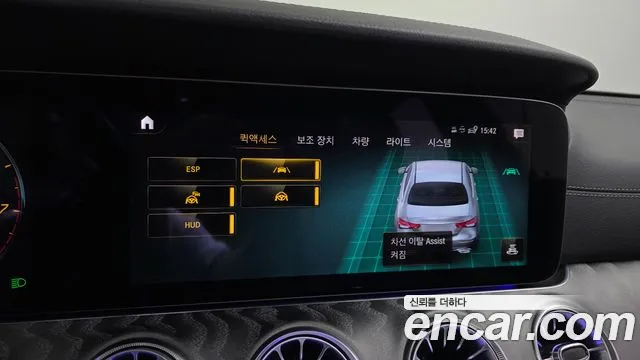 Mercedes-Benz E-Class W213 — Фото автомобиля 22