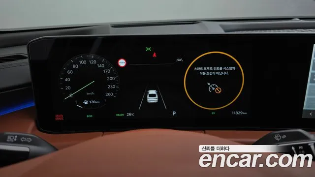 Kia K8 K8 (New) Hybrid — Фото автомобиля 8