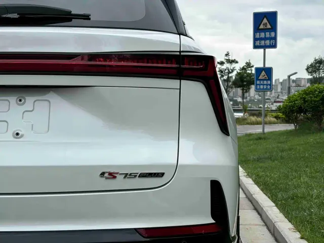 Changan CS75 Plus — Фото автомобиля 8