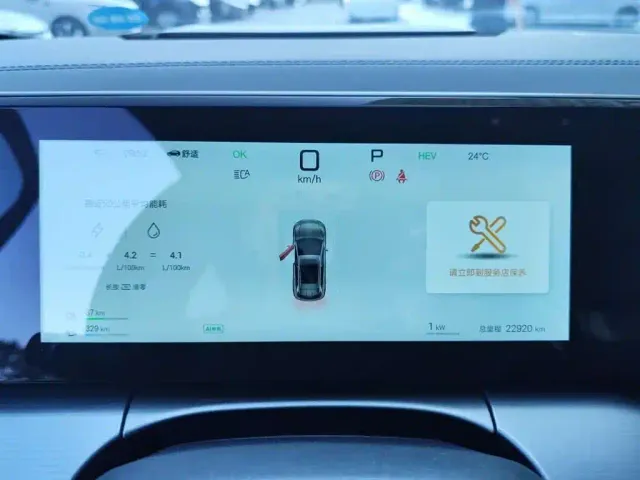 BYD Song L DM-i — Фото автомобиля 4