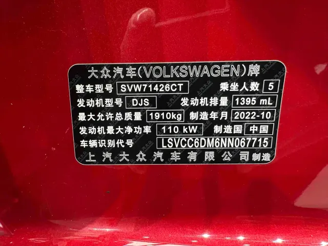 Volkswagen Lamando — Фото автомобиля 19