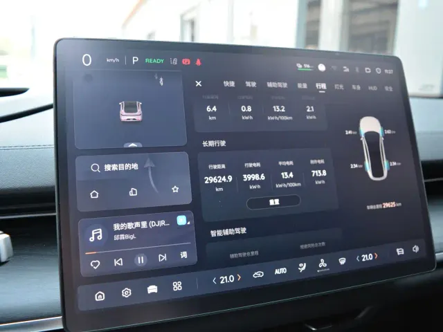 Changan Qiyuan A07 — Фото автомобиля 13