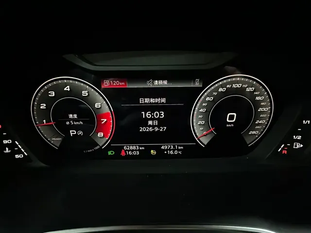 Audi Q3 — Фото автомобиля 6