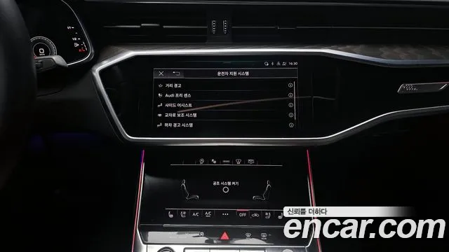 Audi A6 C8 — Фото автомобиля 15